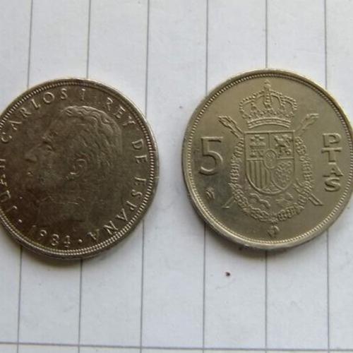 1982 Spanish 5 Peseta Coin Spain Espana Juan Carlos Circulated Condition