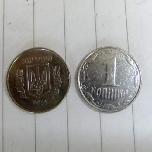 2011 Ukraine One Kopiyok Coin Circulated Condition % To Ukraine Fund