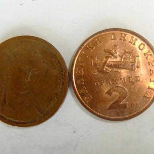 Greece 2 Drachma 1990 Cannon Anchor Wheel Of Boat Circulated Condition
