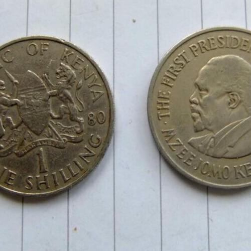 1967 Kenya 1 Shilling One Arms Of Kenya Jomo Kenyatta Circulated Condition