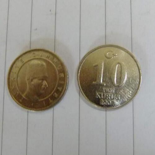 10 Kurus 2007 Turkey Turkish Coins Good Circulated Condition