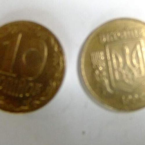 Ukraine 10 Kopiyok 2006 Ukrainian Coins National Arms Circulated Condition