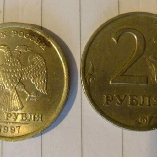 Russia 2 Rubles 2007 Russian Bahk Floral Circulated Condition Coin