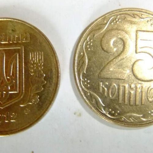 1996 Ukraine 25 Kopiyok Coin National Arms Ukrainian Circulated Condition