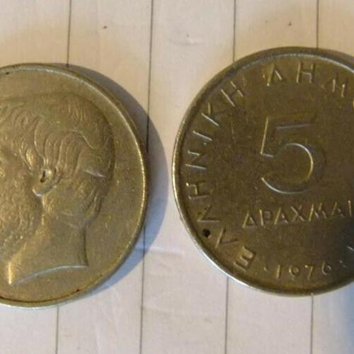 Greece 5 Drachma 1978 Greek Circulated Condition Coin