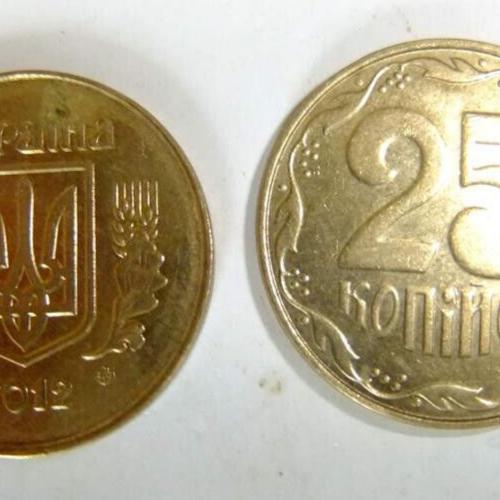 2013 Ukraine 25 Kopiyok Coin National Arms Ukrainian Circulated Condition