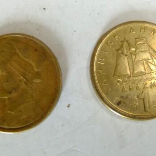 1984 Greece 1 Drachma Corvette Boat Circulated Condition