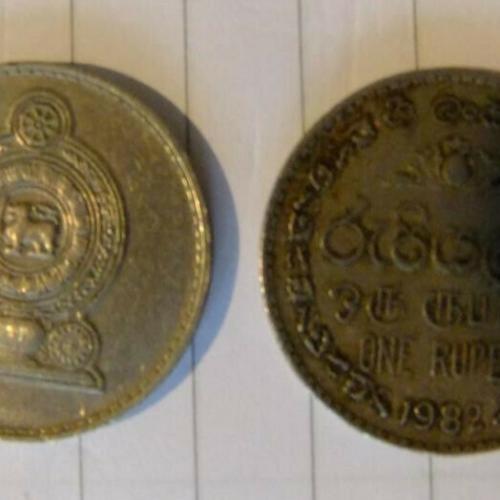 Sri Lanka 1 Rupee 1975 Sri Lankan Circulated Condition
