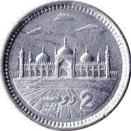 Pakistan 2 Two Rupee Rupees Date 2015 Circulated Condition Indian Territory Asia