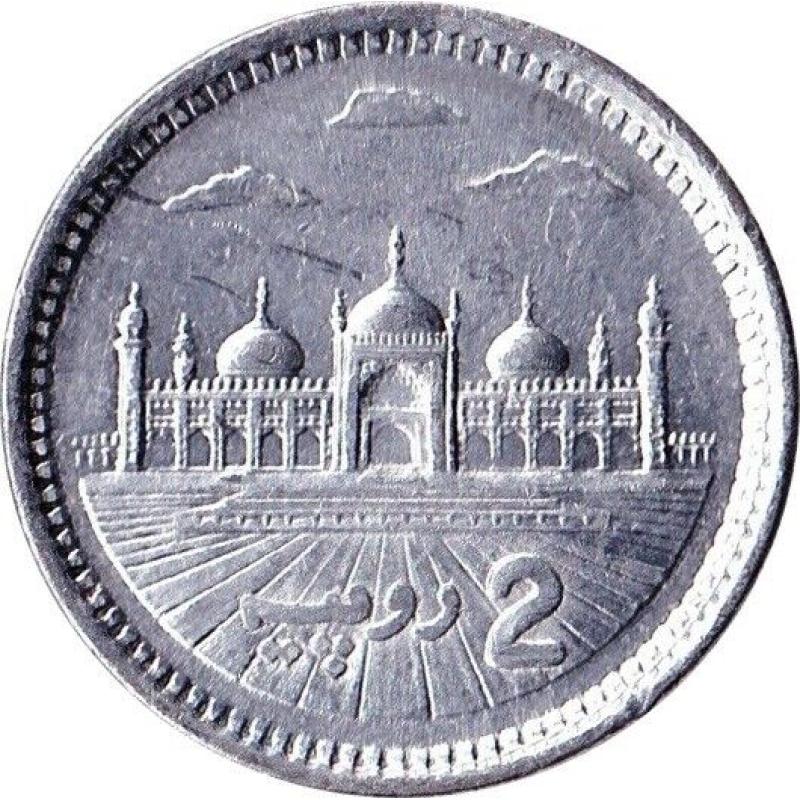 Pakistan 2 Two Rupee Rupees Date 2015 Circulated Condition Indian Territory Asia