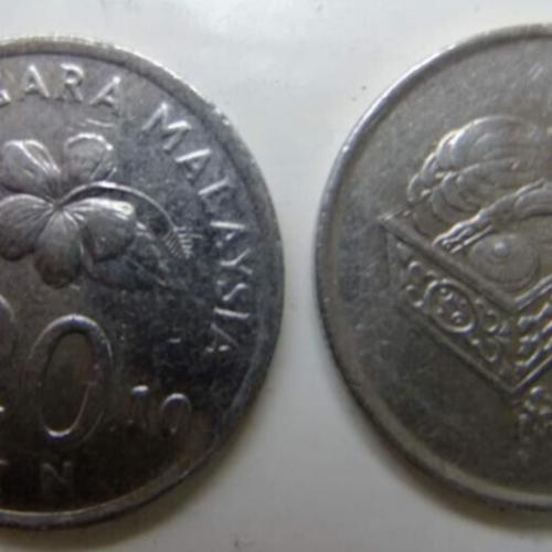 Malaysia 20 Twenty Sen 1991 Coin  Circulated Condition The Hibiscus Flower