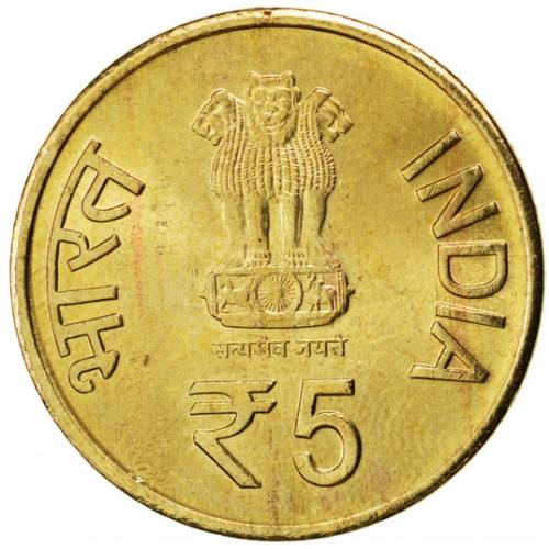 India Five Rupees 2018 Coin Circulated Condition Ashoka Pillar Lion Capitol