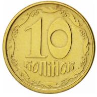 Ukraine 10 Kopiyok 1994 Ukrainian Coins Good Circulated