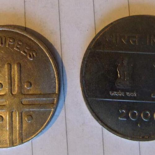 India 2 Rupee 2006 Two Rupees Circulated Condition Indian Asia