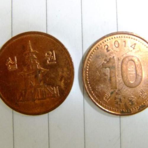 South Korea 10 Won 2016 South Korean Dabotap Pagoda Circulated Condition