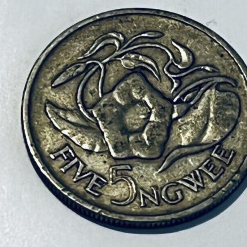 Zambia 5 Ngwee 1968 Circulated Condition