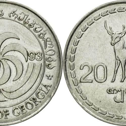 Georgia 20 Thetri Coin Date 1993 Circulated VAT Receipt Given