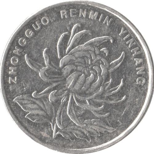China 1 Yuan 2001 Coin Chinese Republic Coins One Yuan