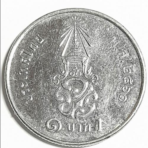 Thailand 1 Baht Coin Date 2018 Crowned Monogram Circulated VAT Receipt Given