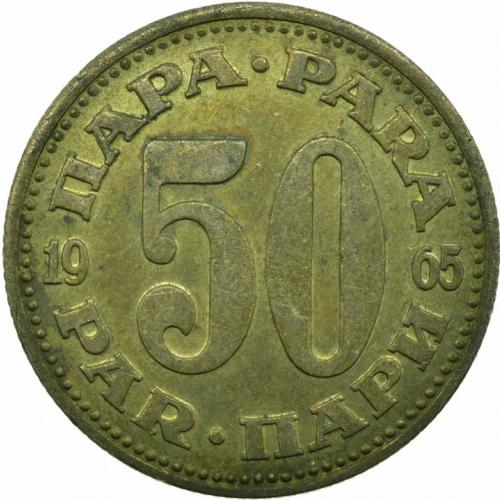 Yugoslavia Dinar 50 Dinara 1978 State Emblem Circulated Condition Coin