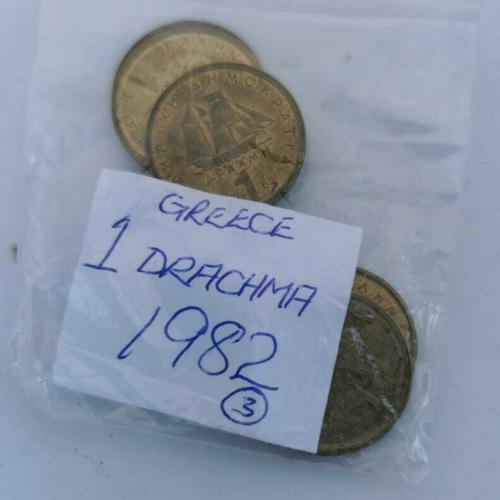 Greece 1 Drachma 1982 Circulated Condition VAT Receipt Given