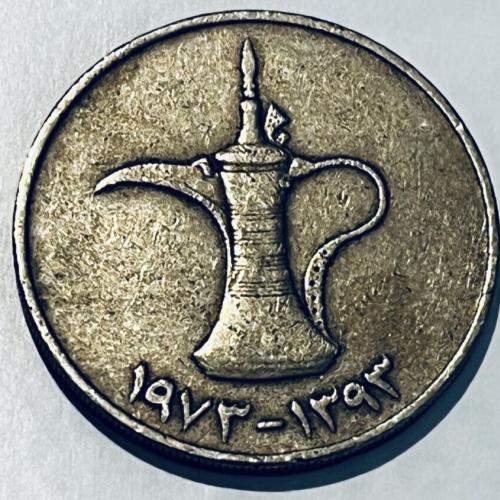 United Arab Emirates 1 Dirham UAE 1973 Circulated Condition