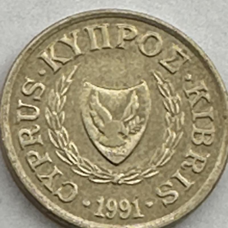 Cyprus 1c One Cent 2003 Coat Of Arms Dove Holding Twig Jug of Bichrome